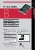 RRY-16C(PCI)H-/media/catalog/catalog/b_pci.pdf