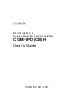 COM-1PD(CB)H-/media/manual/manuals/com1-pdcbh.pdf