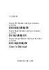 DIO-8/8(USB)GY-/media/manual/manuals/dio-8-8-usb-lybq46_061208.pdf