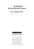EMD-8208-/media/manual/manuals/emd820xe.pdf