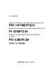 PI-32B(PCI)H-/media/manual/manuals/lych41_181115.pdf