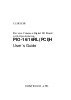 PIO-16/16RL(PCI)H-/media/manual/manuals/lydw85_160330.pdf