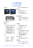 IPPC-1040.pdf