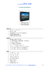 IPPC-1540.pdf