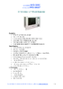 IWS-3000.pdf