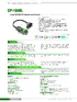 CP-104EL.pdf