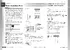 QIG-TGS9200M12-1.0.pdf