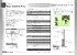 QIG_IGPS-1042GPA.pdf
