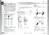 QIG_IGPS-R9084GP_V1.0.pdf