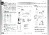 QIG_IGS-9822DGP+.pdf