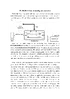 ULOG301_application.pdf