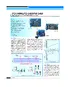 LPCI-3488_Datasheet_6.pdf