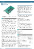 ds_ao1604lipe_en.pdf