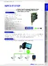 Datasheet_IGPCS-E131GP_v1.0.pdf