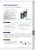 IAR-7002-WG_WG+.pdf