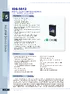 IDS-5612.pdf