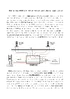 How_to_Use_APORT210_APP010.pdf