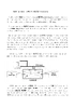 How_to_Use_iLOG110_Isolator_APP009.pdf
