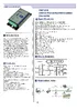 TRP-C08.pdf