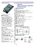 TRP-C08S.pdf